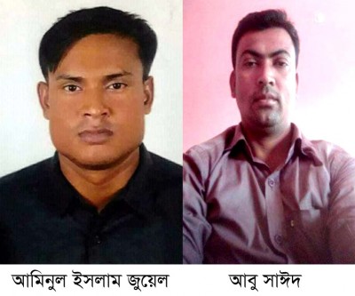 নন্দীগ্রামে হত্যা চেষ্টা মামলায় আরজেএফ সভাপতি ও সাধারণ সম্পাদক গ্রেপ্তার নন্দীগ্রামে হত্যা চেষ্টা মামলায় আরজেএফ সভাপতি ও সাধারণ সম্পাদক গ্রেপ্তার